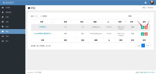 开源一个基于springboot的莫提博客系统