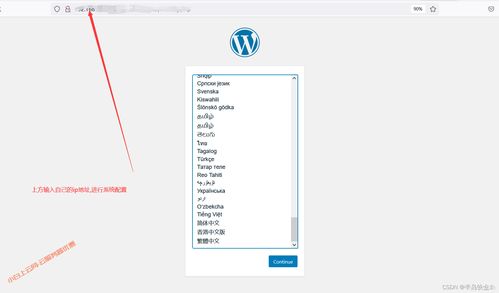 wordpress 宝塔面板搭建个人博客系统 超级简单的方法