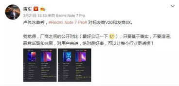 雷军low到爆炸的营销,是在给小米洗粉吗