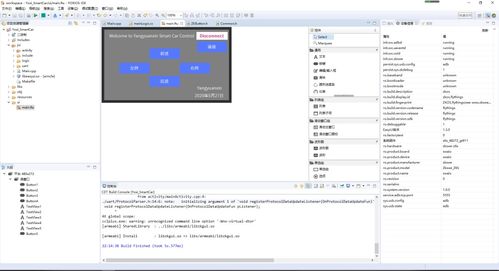 会c c 就可以开发linux android应用程序 替代传统串口屏的yoxios了解一下 bruce.yang的嵌入式之旅 csdn博客 yoxios