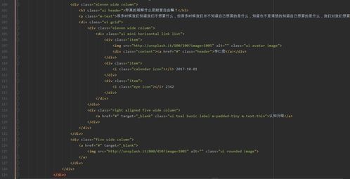 spring boot开发小而美的个人博客 博客分类页面