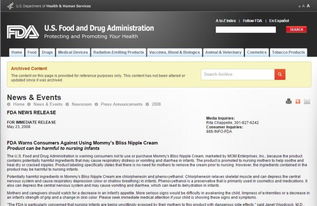 真相解析 化妆品成分与皮肤美白方法 | 真魅博客第45页