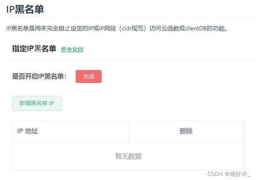 开源云函数接口遭遇恶意刷取 原因分析与解决方案