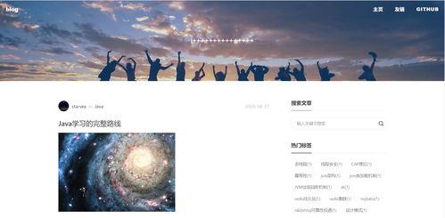 SpringBoot 搭建个人博客 从零到一的实践指南