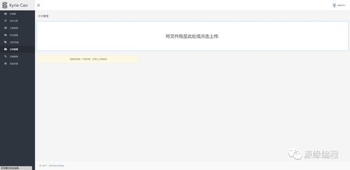 基于Spring Boot、MySQL与IntelliJ IDEA的个人博客系统设计与实现