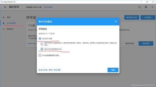 Unity MapToolbox 安装与使用指南 结合 AutoWareAWDsMap 插件绘制高精度地图