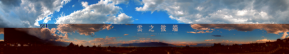 大理