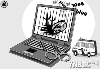 网络财经信息潮中的博客乱象与治理思考